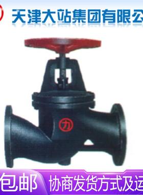 天津大站力字牌阀门J41T-16铸铁法兰明杆铜芯截止阀DN25-DN300