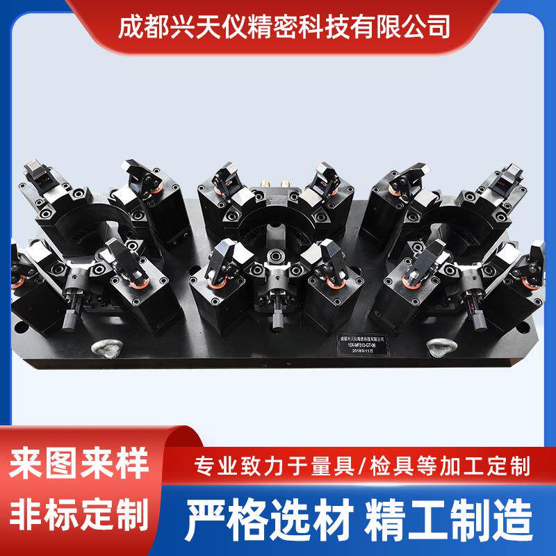 数控液压夹具加工中心夹具立式加工中心夹具卧式加工中心夹具