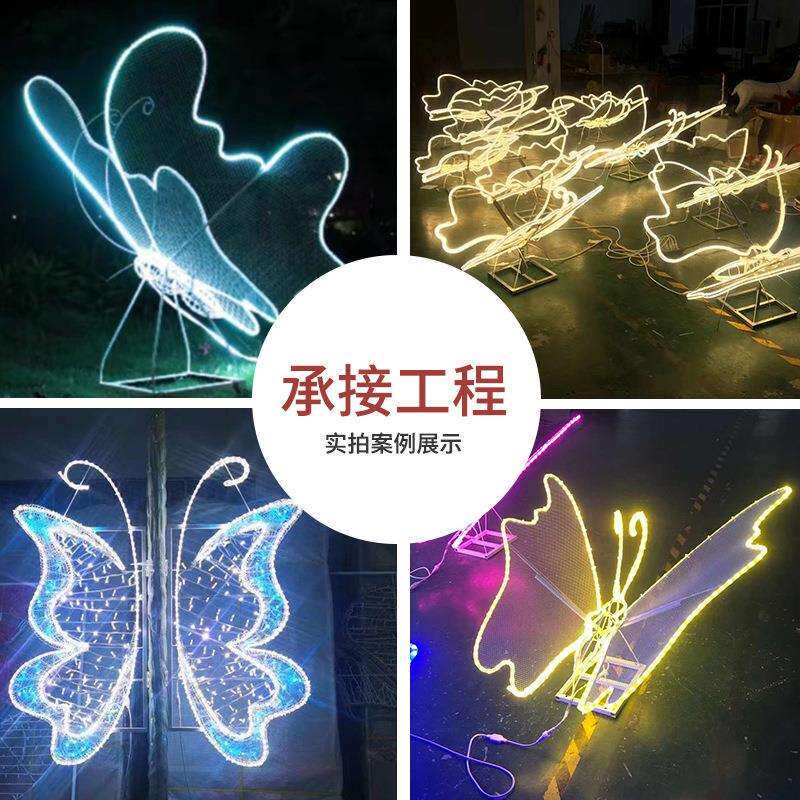 创意梦幻展览装饰灯 发光蝴蝶造型灯 户外亮化工程公园led景观灯