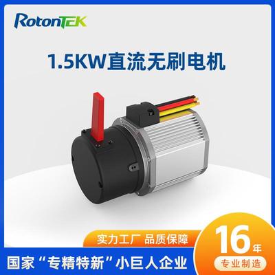 1500W直流48V编码器永磁无刷电机带电磁刹适用AGV叉车无人车