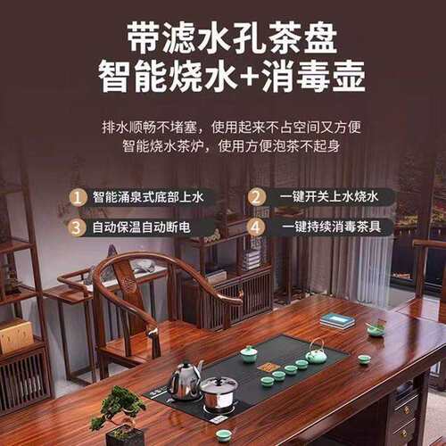 实木合大板茶桌组中式家用办公一体几功夫禅意茶一椅整套INX泡茶