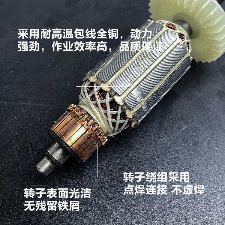 博来博尔特图特斯途观巴索R7235墙壁墙面打磨机转子电机线圈配件