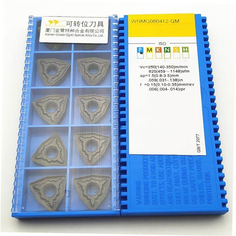 正品厦门金鹭数控刀片桃型外圆双面刀粒钢件WNMG080404-QM/加工钢
