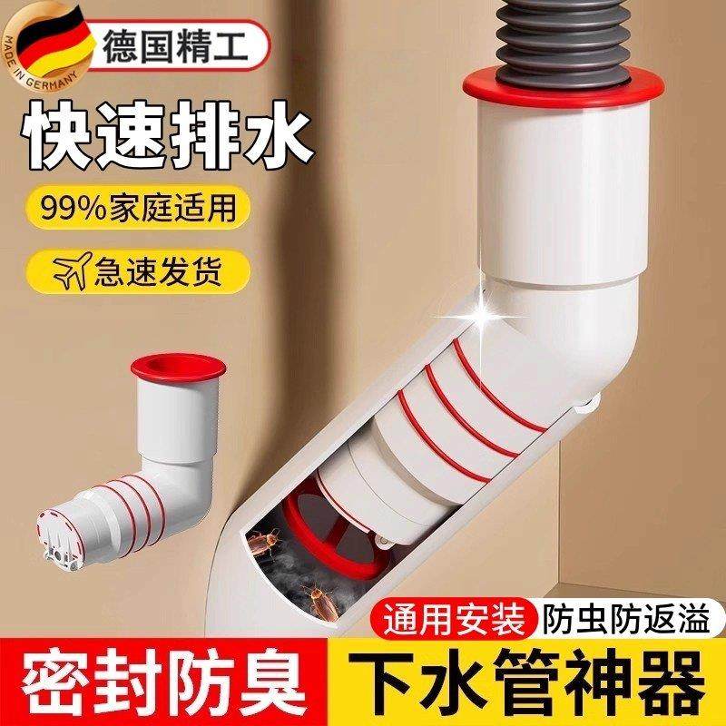 45度墙排防臭下水管神器三头通洗衣机扫地机斜插接口专用排密封塞