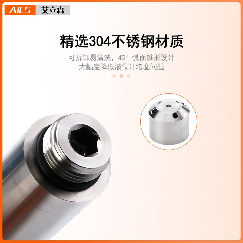 防爆型液位变送器 投入式液位变送器 水位仪表液位控制仪表液位计