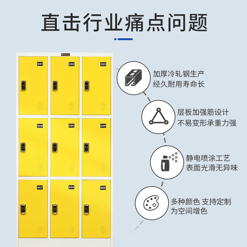 加厚感应锁柜随身物品存放柜健身房换衣柜员工储物柜带感应锁