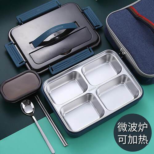 德国31L不锈钢保当盒学生上班族分隔型便当盒食6堂打饭LBD0148专