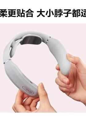SKG颈椎按摩仪4998AI款尊享款公室神器企业可批节日礼品