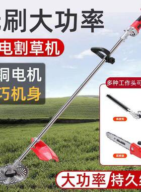 多功能电动割草机家用锂电池背式大功率无刷打草机修剪高枝绿篱机