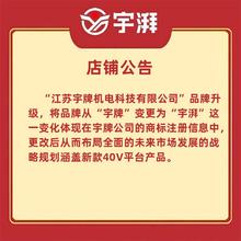 宇宇湃20磨VTNO无锂电角磨机牌大功率充电式多功能抛光打机G1刷00