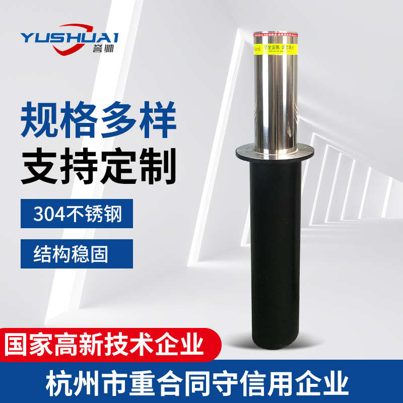 全自动液压升降柱电动隔离桩学校半自动遥控路障不锈钢监狱防撞柱