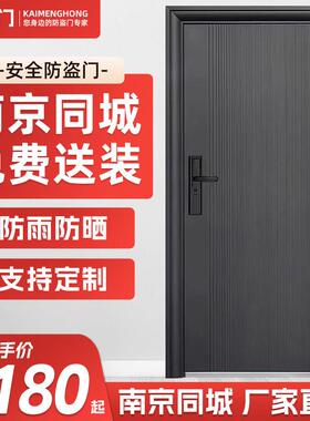 南京同城防盗门灰色安全门家用进户门入户大门出租房门钢制门包安