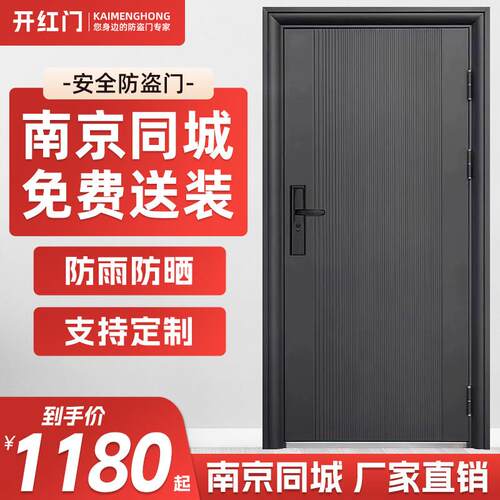 南京同城防盗门灰色安全门家用进户门入户大门出租房门钢制门包安