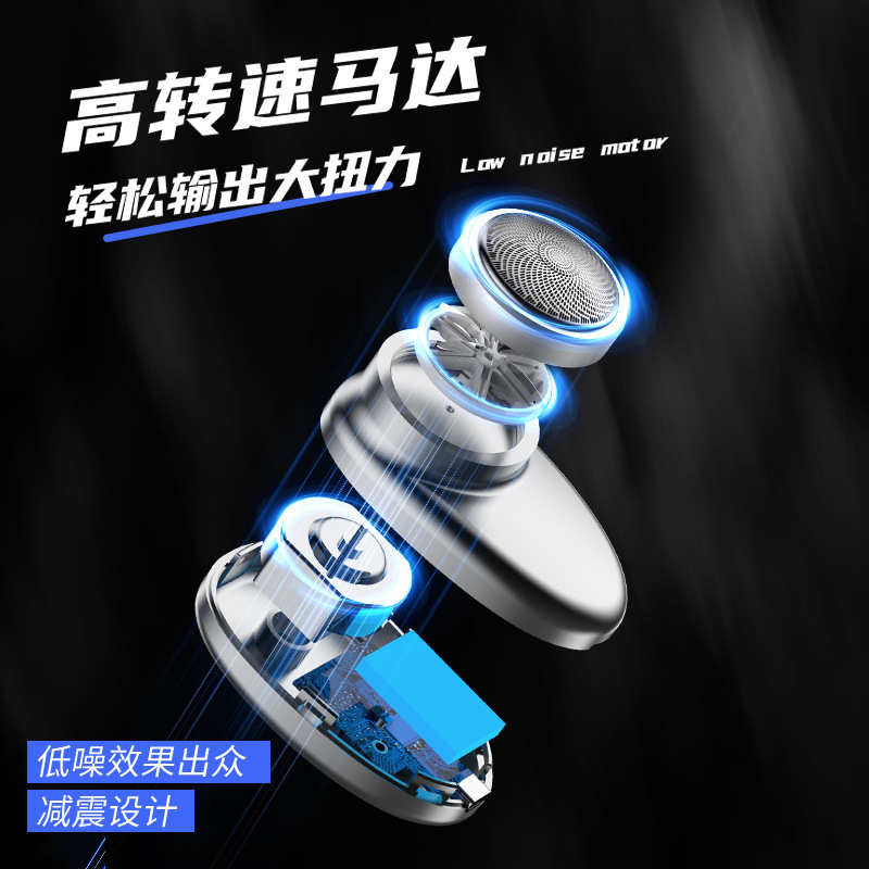 跨境新款迷你电动剃须刀便携式男士刮胡刀USB充电剃须刀批发礼品