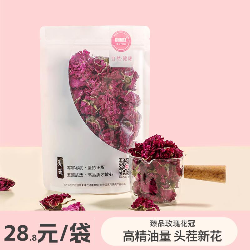 茶元子 玫瑰花冠茶大朵头茬精挑重瓣平阴玫瑰花茶泡水干玫瑰泡茶