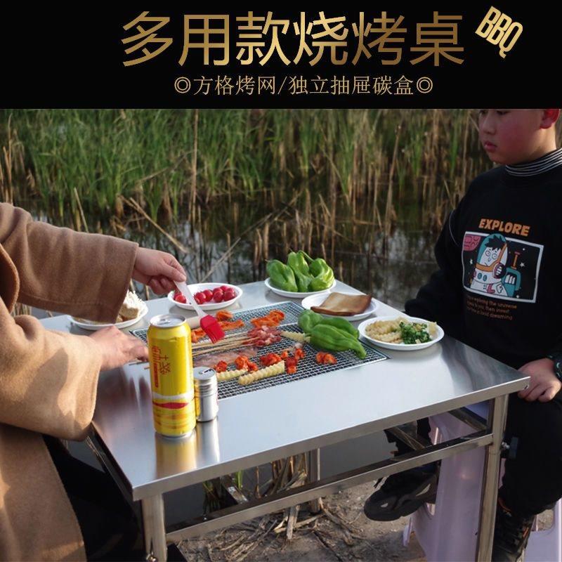 烧烧烤桌子正方用摆摊夜市烤店不锈钢云形南MMP碳烤自家助加厚户