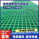 玻璃纤维格栅板排水沟盖板网格板树篦子污水池光伏检修通道鸽舍地