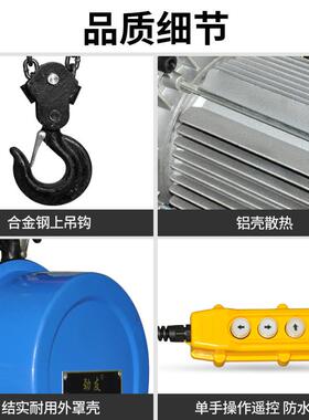 环链电动芦1/2/3/5吨22葫0型V链条式吊家葫芦倒链提升ZBT机用小吊