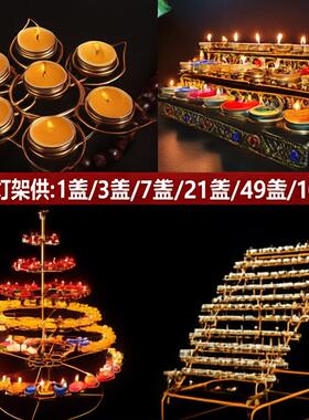 蜡烛星座酥油灯台用品烛台烛台