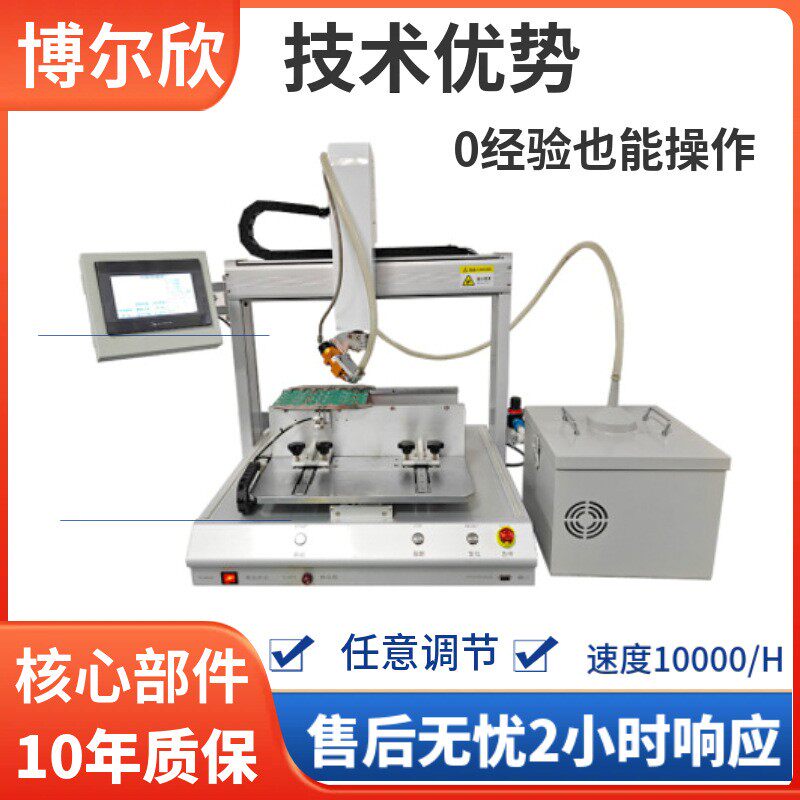 双刀头PCBA电源板零件剪脚机元器件选择性切插件切脚机线路板