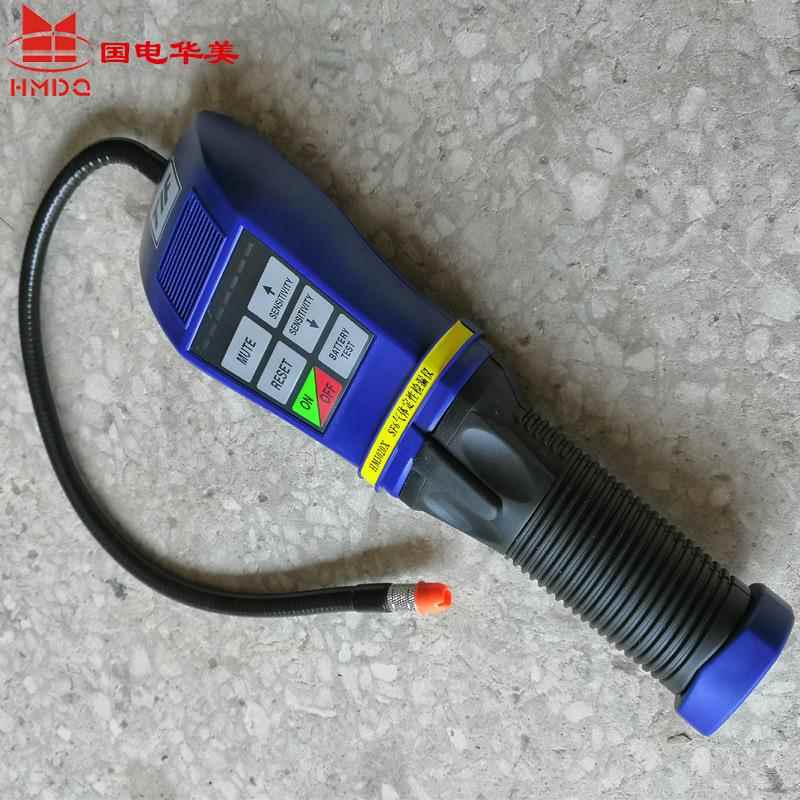 HM3020XSF6六氟化硫气体检漏仪便携式气体检漏仪检卤素检测仪