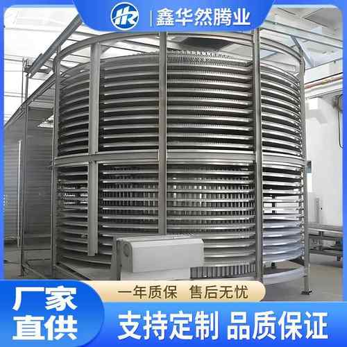 水饺馄饨汤圆双螺旋速冻设备慕斯蛋糕单螺旋速冻机蛋挞皮单冻机