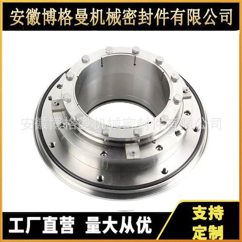 烟气脱泵械ZYF机密封浆液循环泵机械密封8 00X-TLR硫机械密封