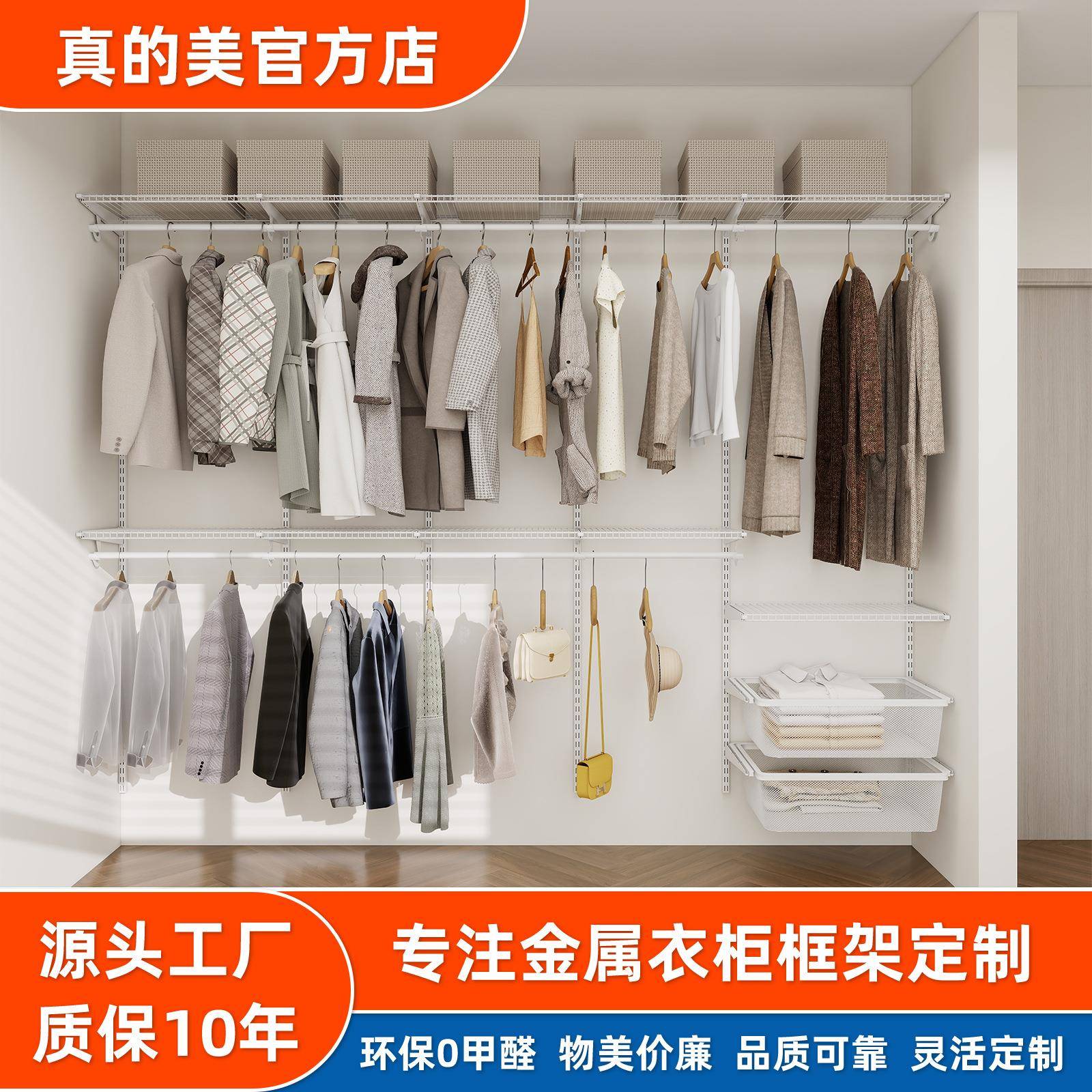 简易金属衣柜家用卧室货架式衣帽间组装架子全屋定制衣柜金属框架
