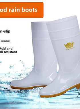 采购产品食品卫生靴，中、低、高，白色雨靴，防滑、耐油、耐酸碱