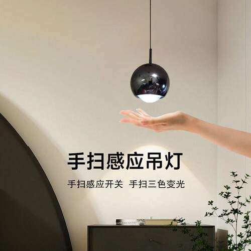 2024年新款卧室床头小吊灯玄关房间手扫感应吊绳灯轻奢高级感灯具
