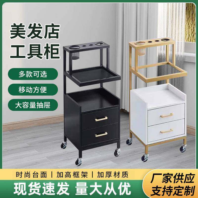 理发店工具柜子美容院用品小推车美发店多功能置物架发廊工具台
