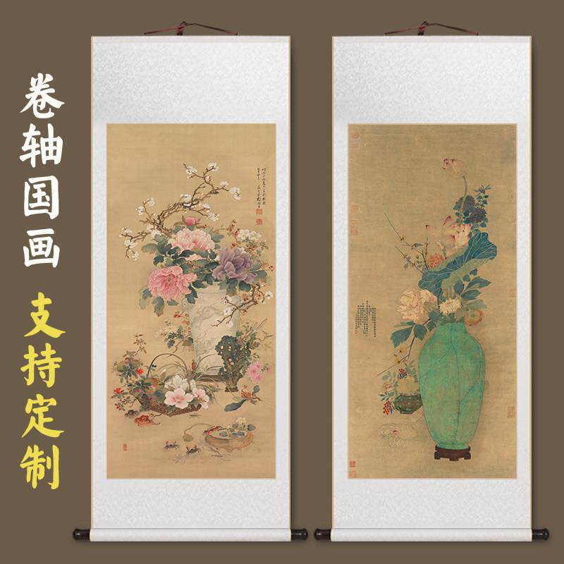 岁朝画清供图名花家卷轴挂古典卉新式客厅茶室书房玄关56987848中