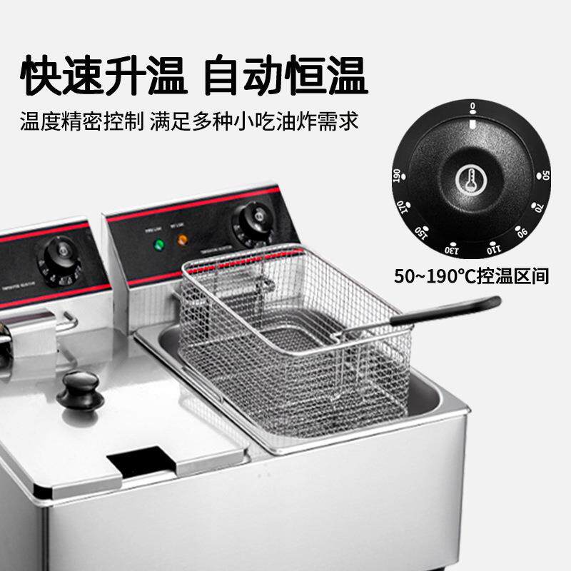 新穗海商用电炸锅油炸锅单头11L电温控炸炉炸薯条鸡翅耐用炸串