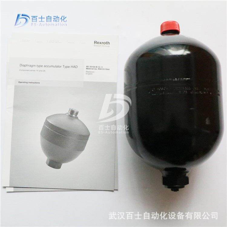 REXROTH力士乐蓄能器0531602600 HAD0,7-250-1X/50Z06A-1N111-BA