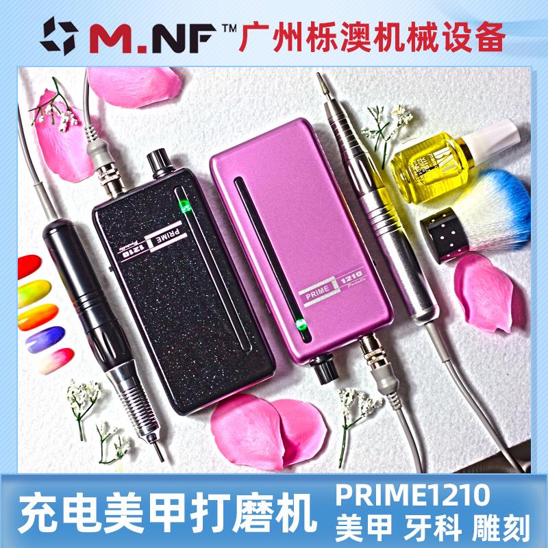 仁合峻成专业手柄电动无刷牙科打磨机 便携式珠宝打磨器电磨笔