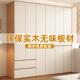 实木衣柜家用卧室分段式 衣柜 免拉手衣橱经济型儿童收纳柜2025爆款