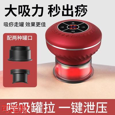 家用电动刮痧拔罐仪器 智能真空负压仪加热引力操盘手拔罐器定做