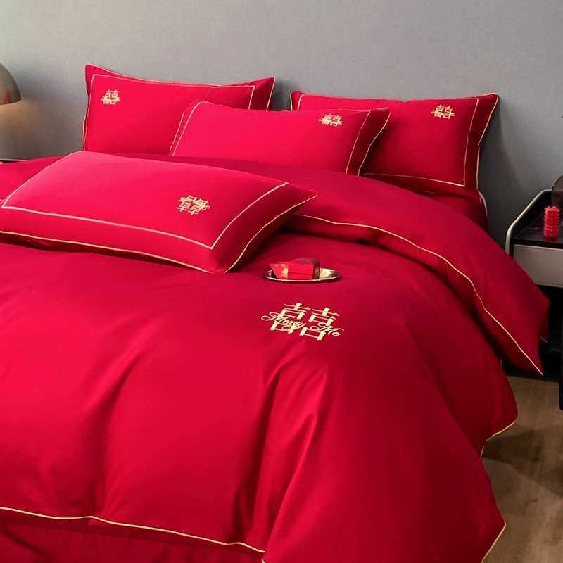 简约喜字结婚四件套红色床单被套全棉纯棉新婚庆床上用品婚房陪嫁,床上用品,婚庆床品套件,淘宝优惠券,粉丝福利购,淘宝优惠卷