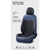 包围移动让更舒适爱车新款 座套您皮革汽车打造座椅纹打孔全沙发