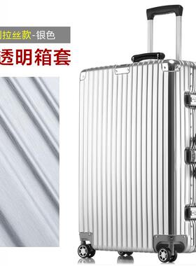 新款行箱李箱女定案制logo图铝框拉杆箱向轮20寸登机万箱男涂鸦密