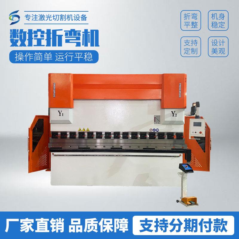数控折弯机液压电液伺服WE67K-160/3200金属不锈钢全自动折板机