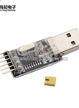 CH340G代替PL2303 USB转TTL 转串口 中九升级小板 刷机线 STC下载