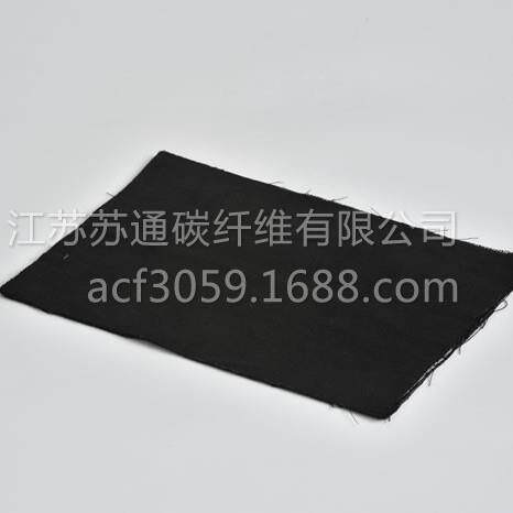 活性碳纤维布 高温耐火 防化阻燃材料STC-1000 70-80g