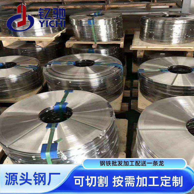304L电子垫片316L超薄不锈钢带箔材410带钢sus304不锈钢箔