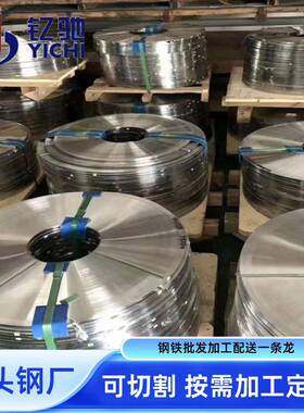 304L电子垫片316L超薄不锈钢带箔材410带钢sus304不锈钢箔