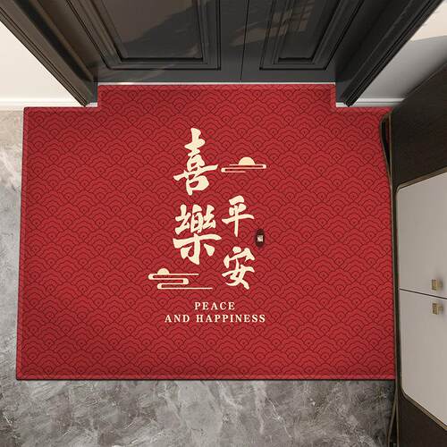入户门地垫门垫门口入户脚垫新中式喜庆出入平安家用进门耐1010k