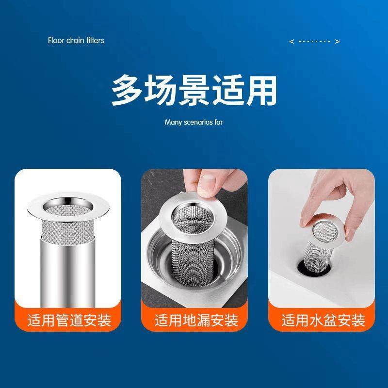 卫网生间漏地毛发过滤通用浴室下道大尺寸304不水锈钢防鼠圆形,家装主材,地漏,淘宝优惠券,粉丝福利购,淘宝优惠卷