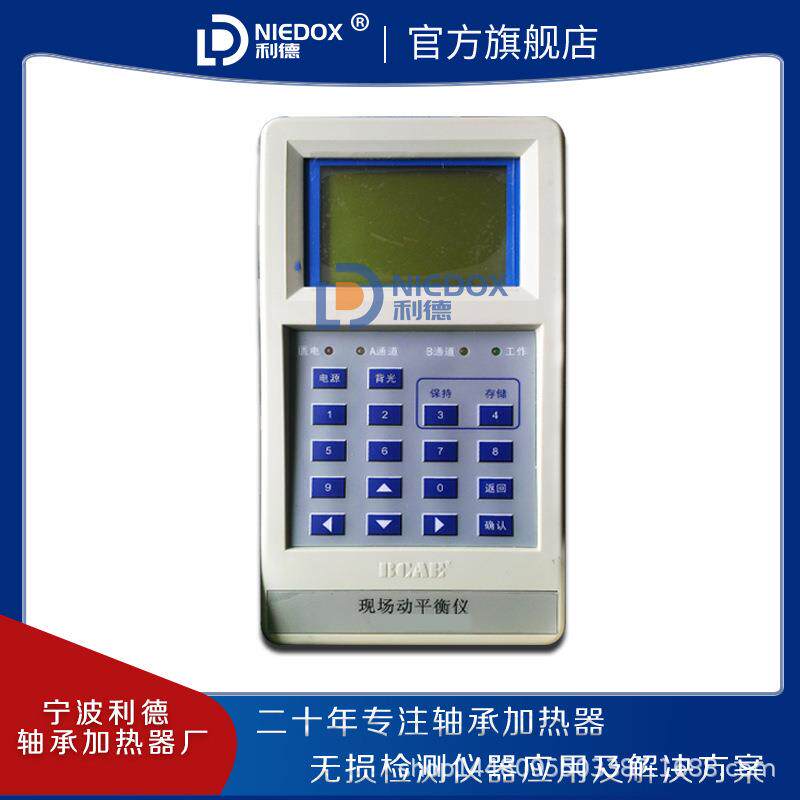 现场动平衡仪APMTECH30便携式平衡机厂家振动分析仪风机叶轮