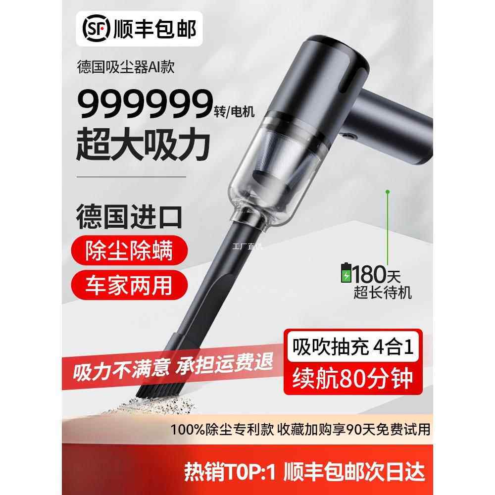 车载吸尘器车用无线充电汽车家用大吸力功率超强小型手持迷你车内