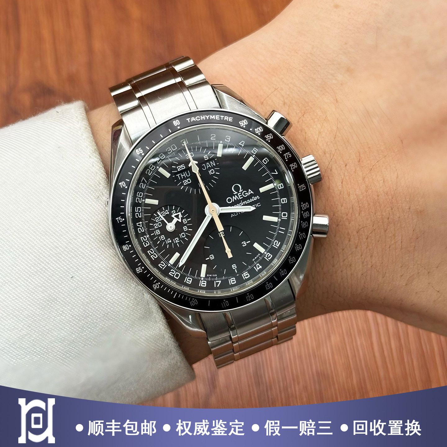 欧米茄超霸40mm精钢98新自动机械计时男手表3220.50.00公价30200